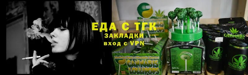 Печенье с ТГК марихуана  MEGA как зайти  Новосибирск 