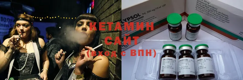 КЕТАМИН ketamine  Новосибирск 